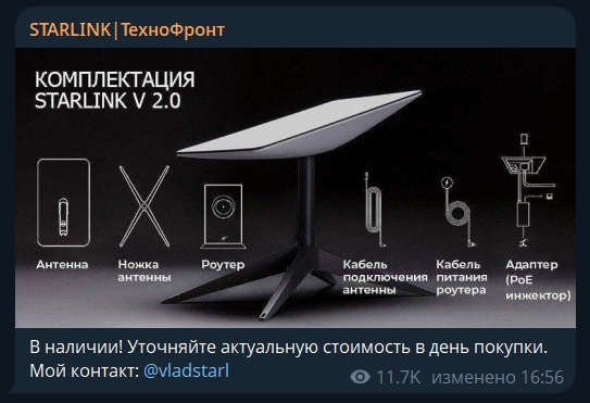 vladstarl отзывы
