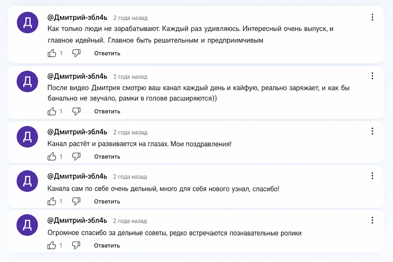 Вокруг Скрипко