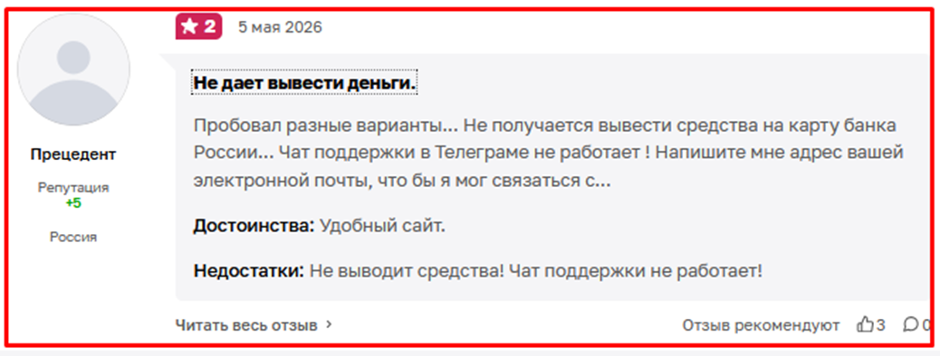 vouvallet кошелек