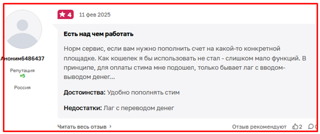 vouvallet кошелек отзывы