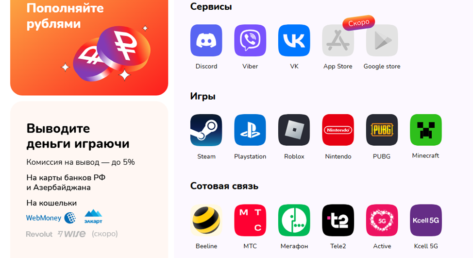 Vouwallet