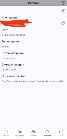 Vouwallet