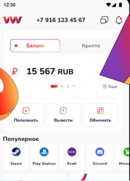Vouwallet