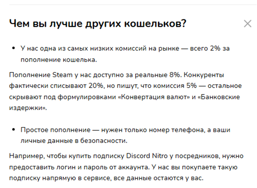 Vouwallet
