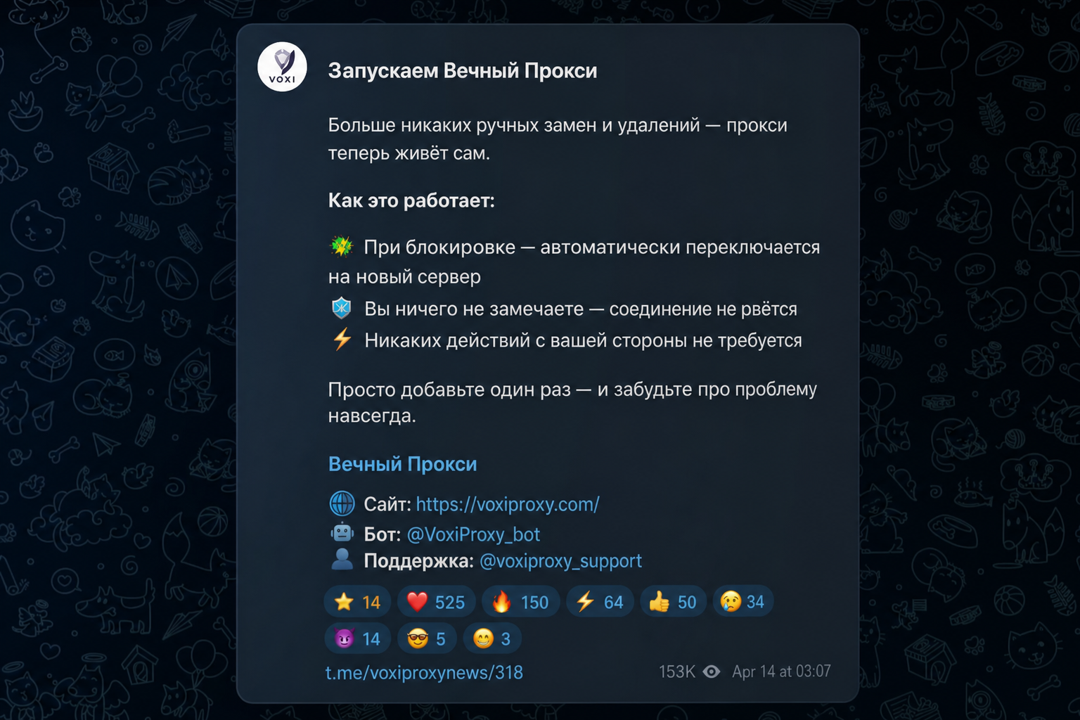 Voxiproxy Bot