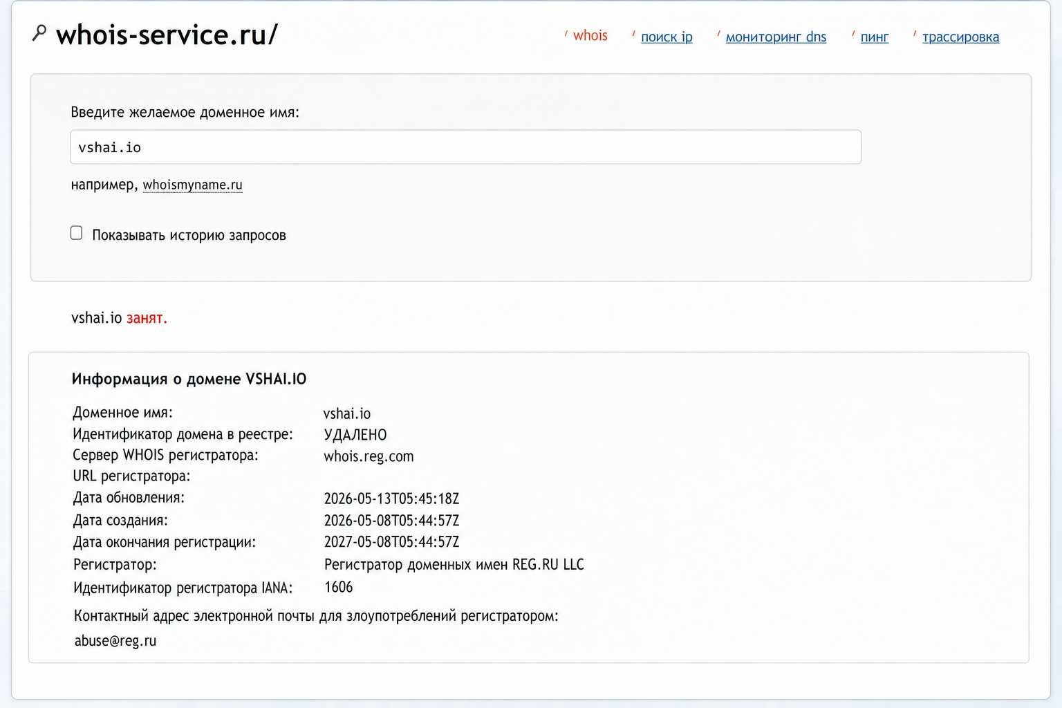 Высшая Школа Искусственного Интеллекта
