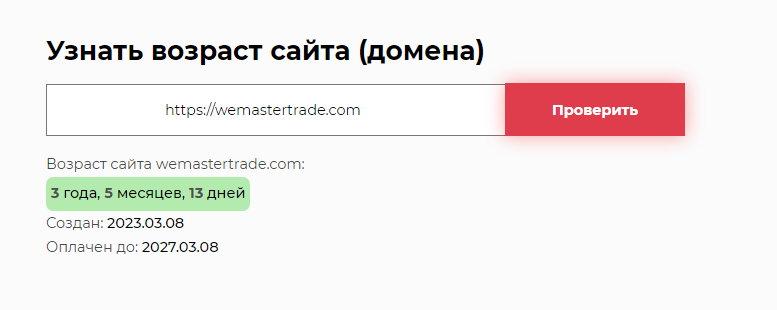 we master trade we master trade