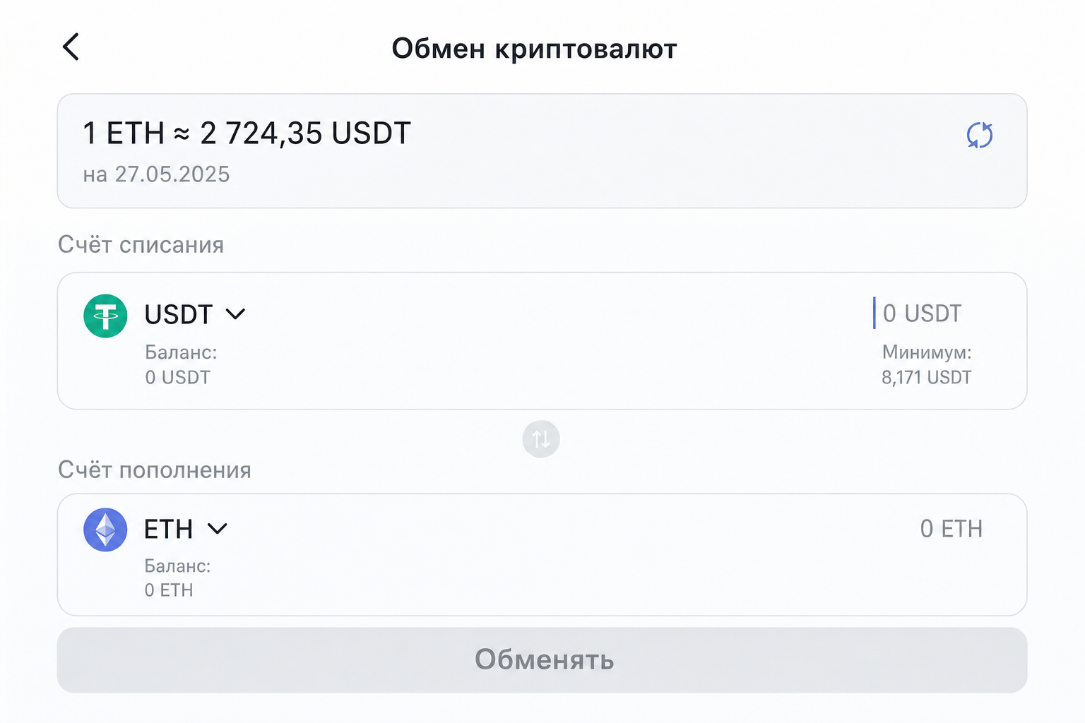 We Wallet We Wallet