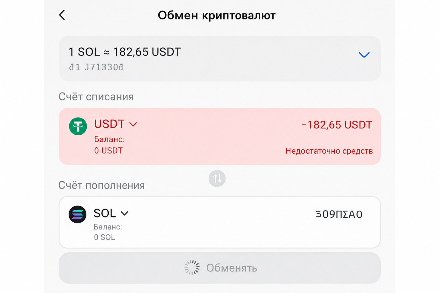 We Wallet We Wallet
