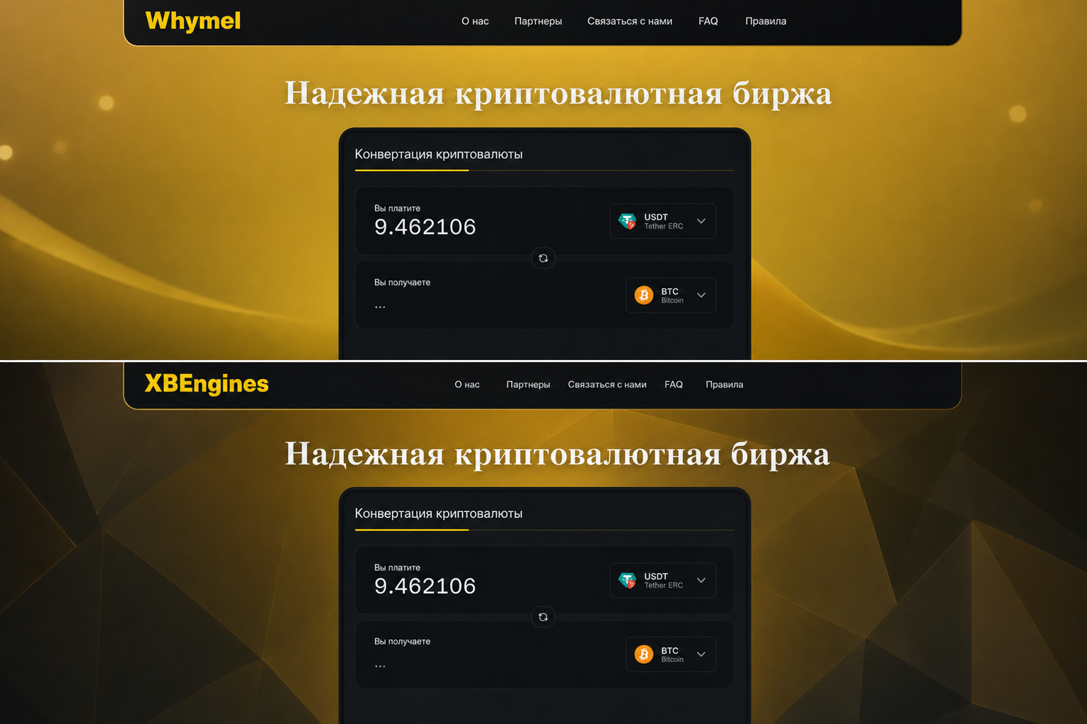 Whymel