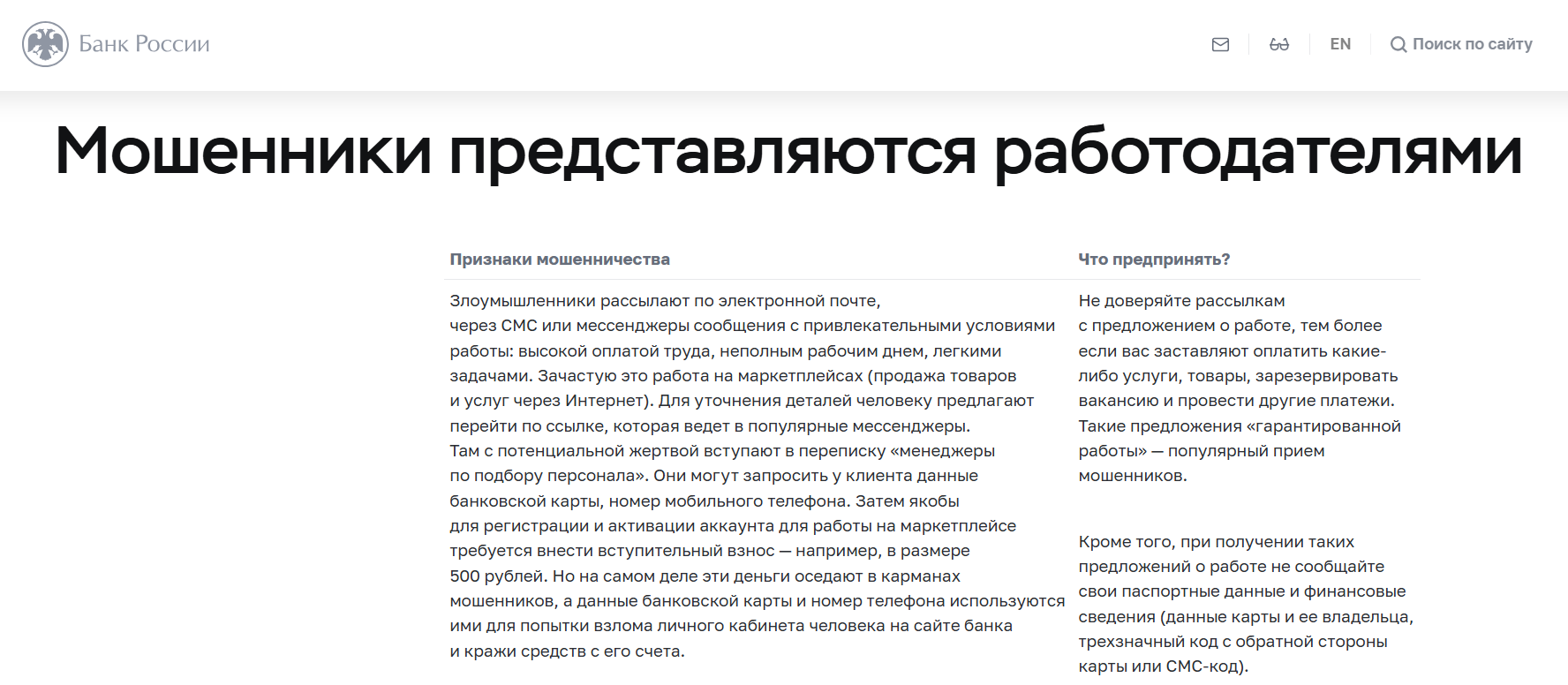 www ouozncn ru отзывы