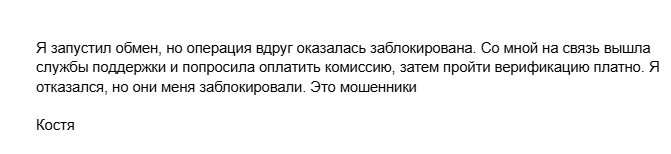 ximori отзывы