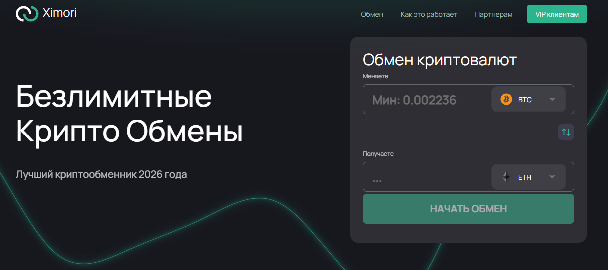 ximori отзывы