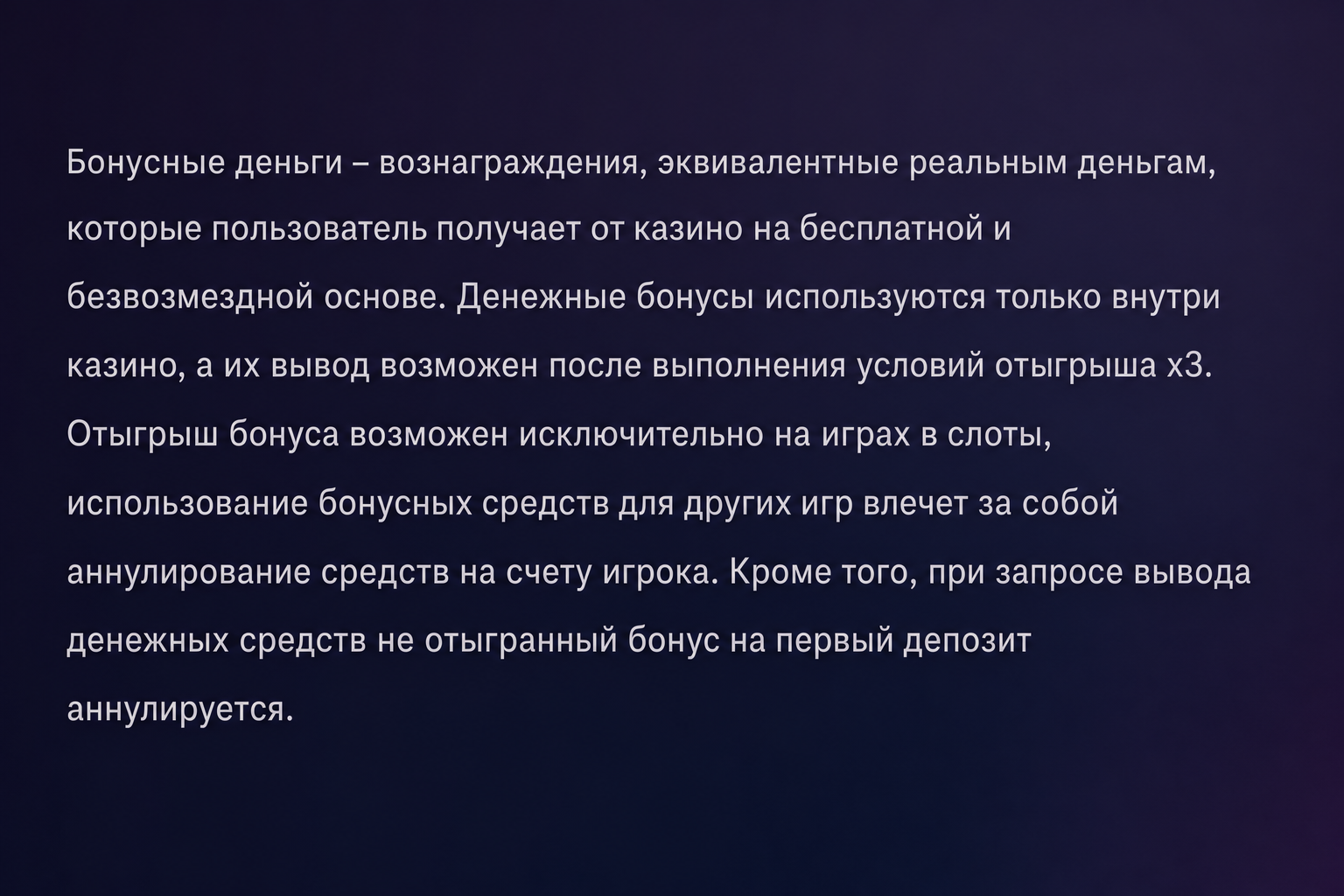 Xmelgame