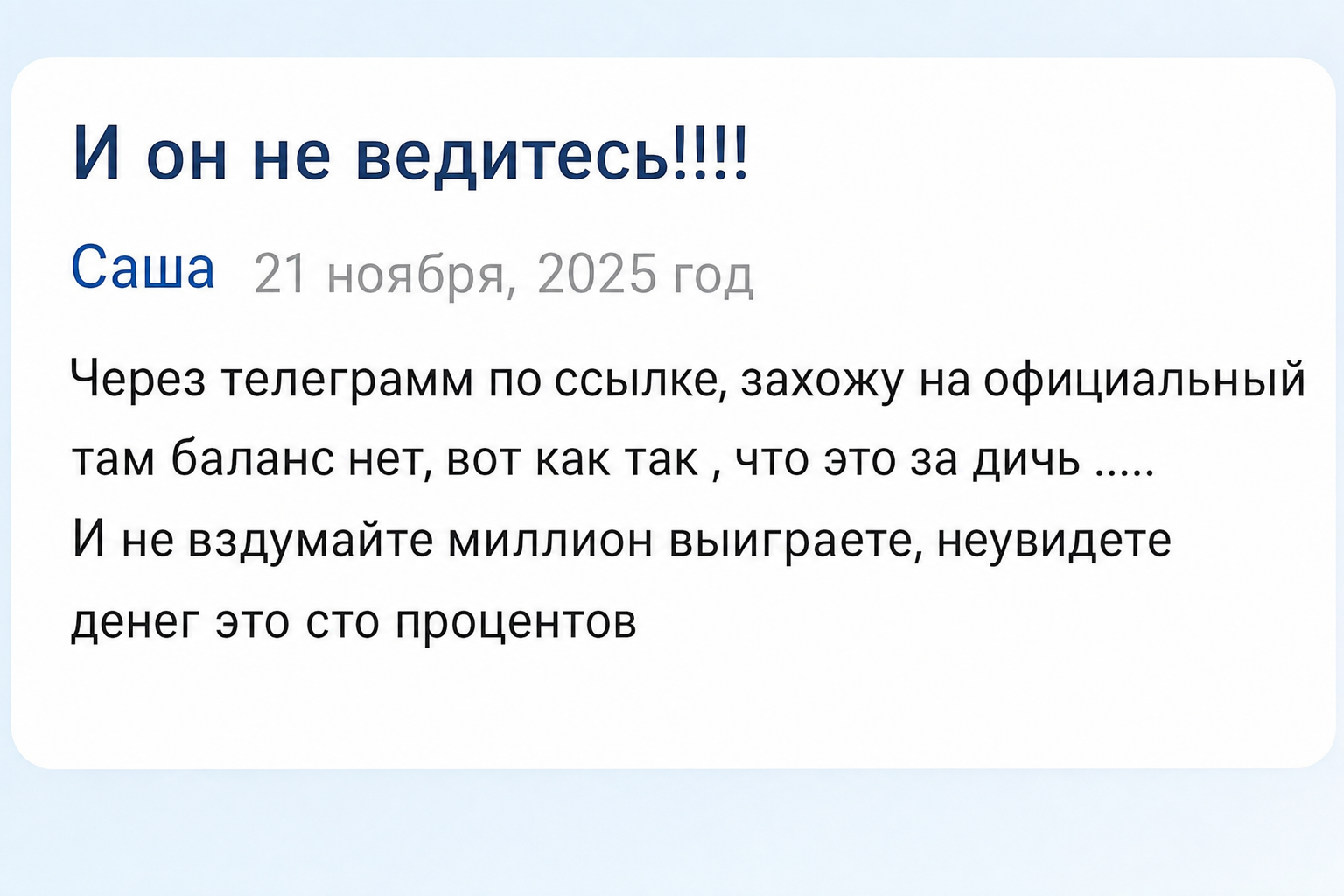 Xmelgame