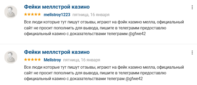 Xmelgame