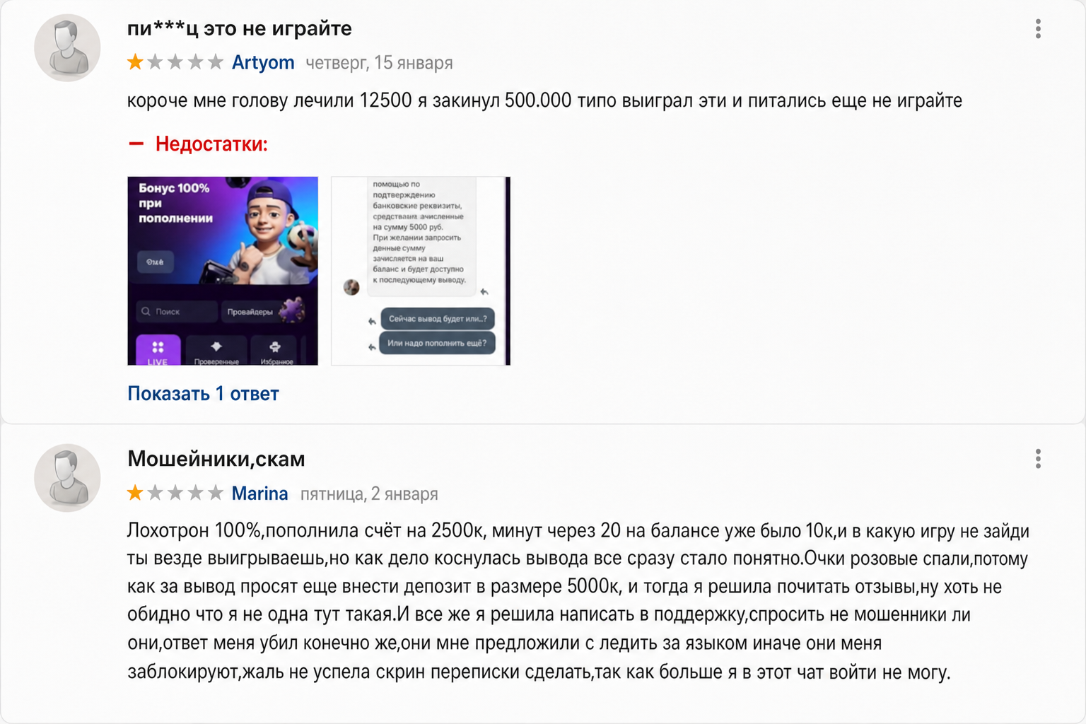 Xmelgame