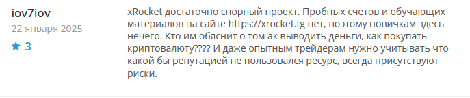 Xrocket