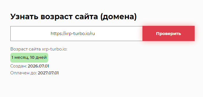 xrp turbo io