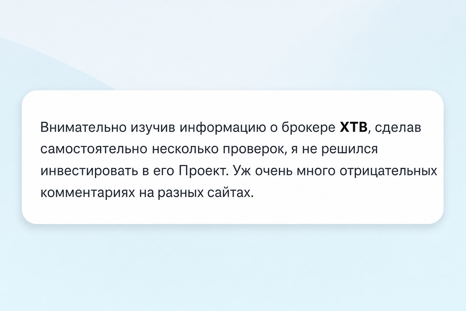 Xtb
