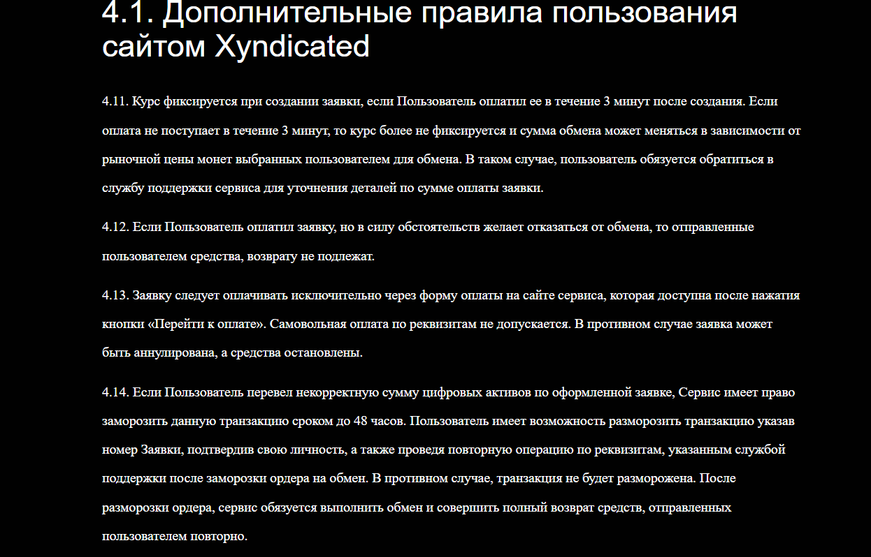 xyndicated net отзывы