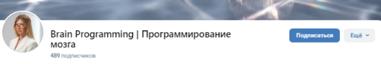 яна эдельштейн складчина