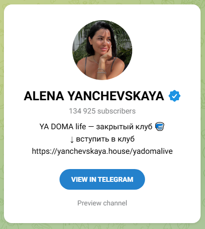 yanchevskaya alena