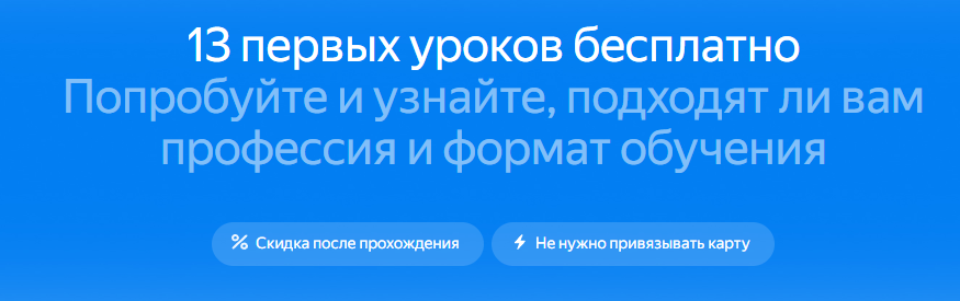яндекс практикум курс бизнес аналитик
