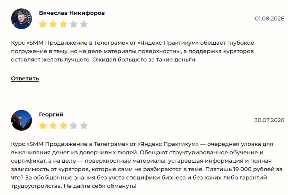 яндекс практикум курс смм яндекс практикум курс смм