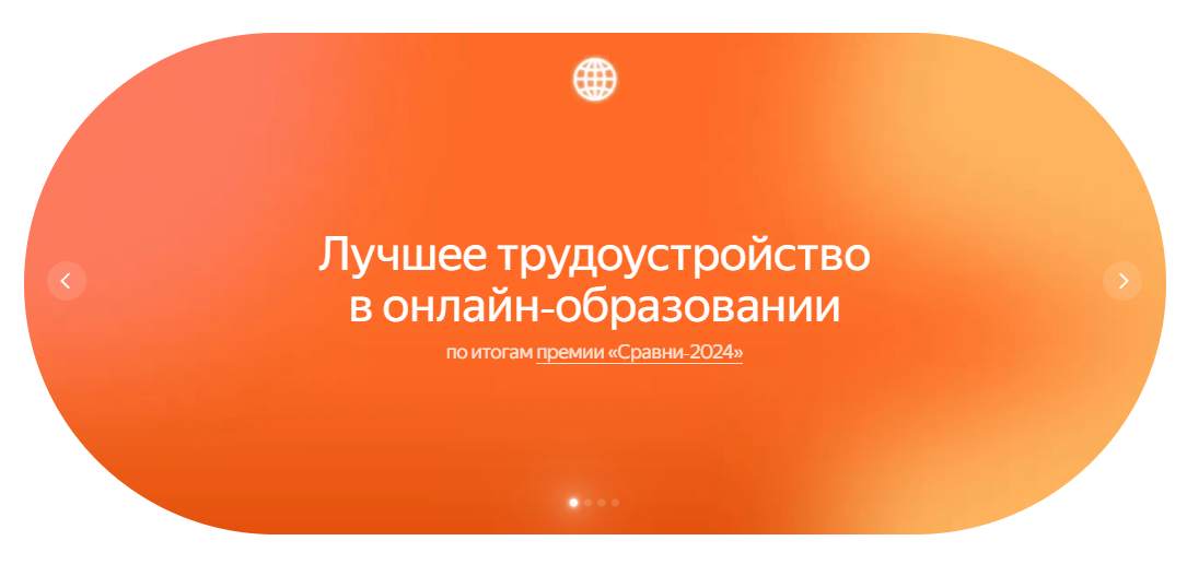 yandex praktikum biznes analitik