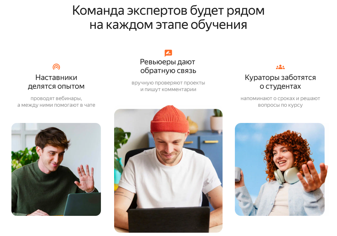 yandex praktikum biznes analitik