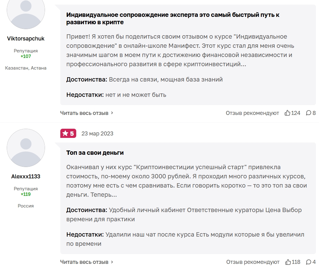 Ефим Добрынин