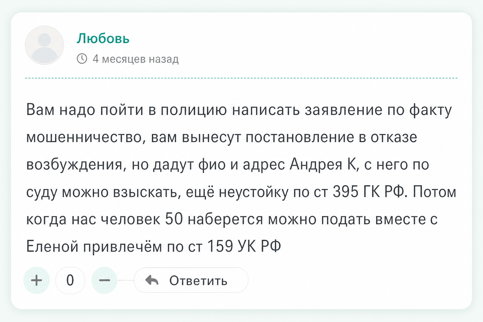 Елена Шевцова