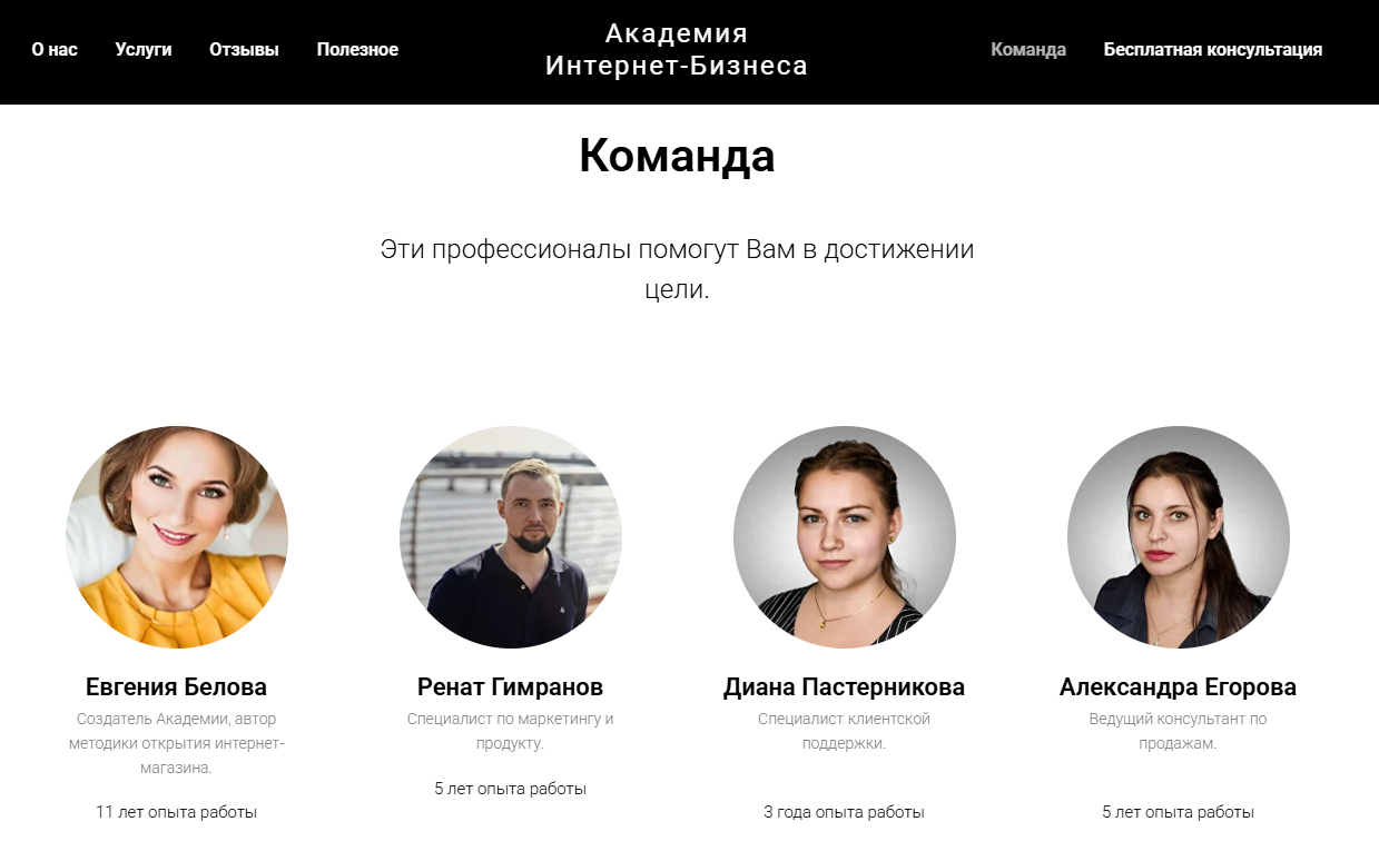 евгения белова евгения белова