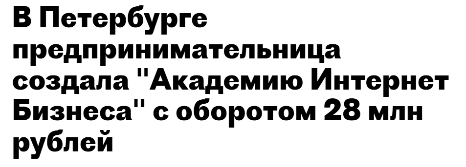 евгения белова курсы евгения белова курсы