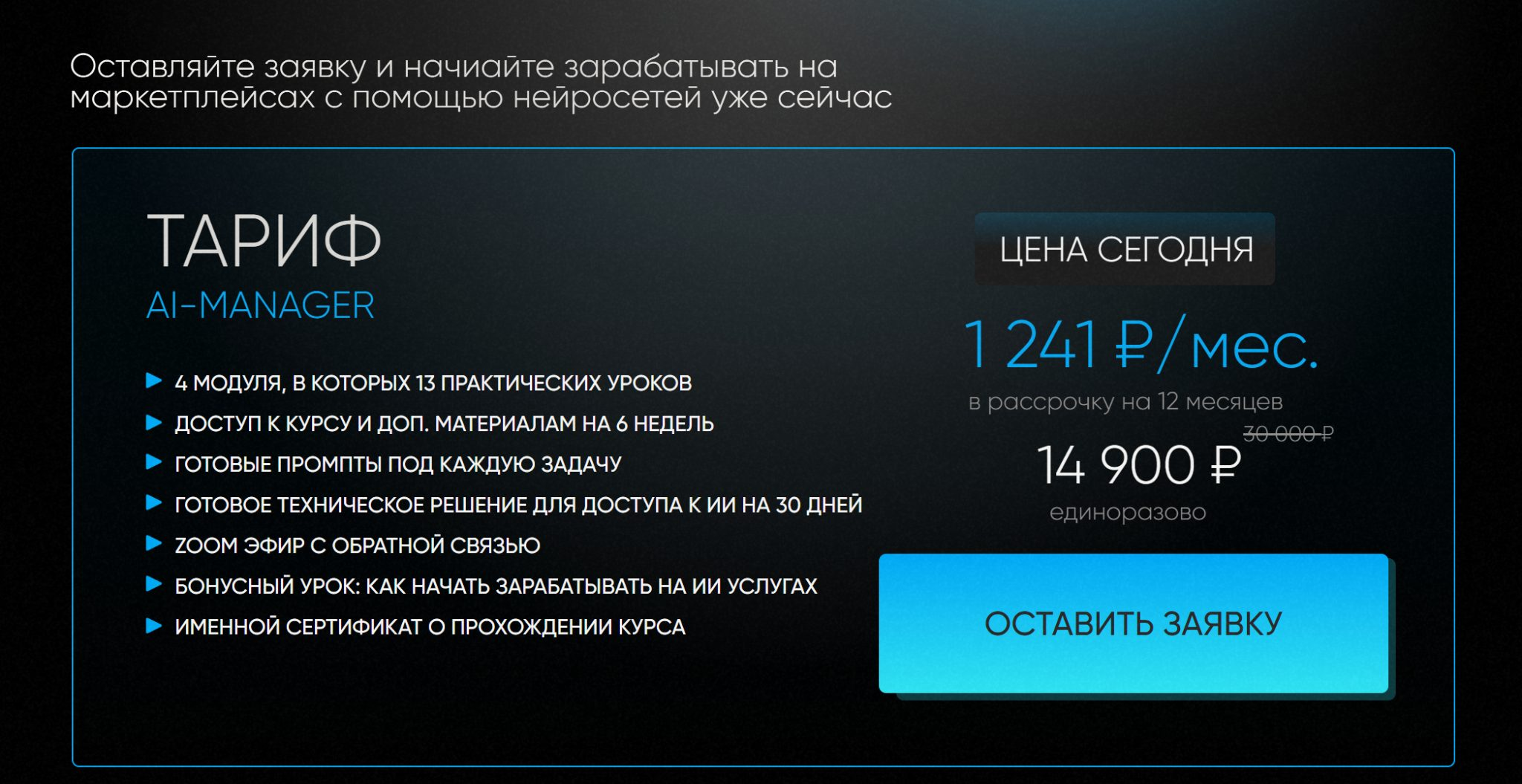 юлия покоева