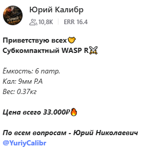 Юрий Калибр отзывы