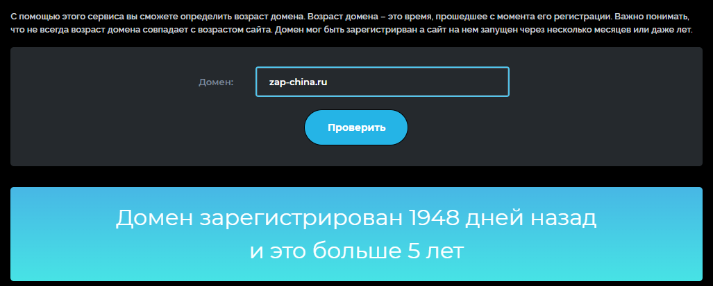 zap china shop запчасти в телеграмм отзывы