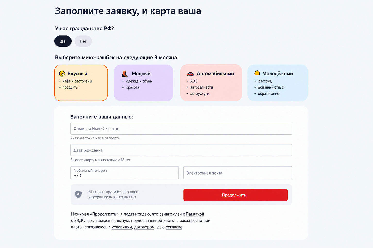 Запасной Кошелек Альфа-банка