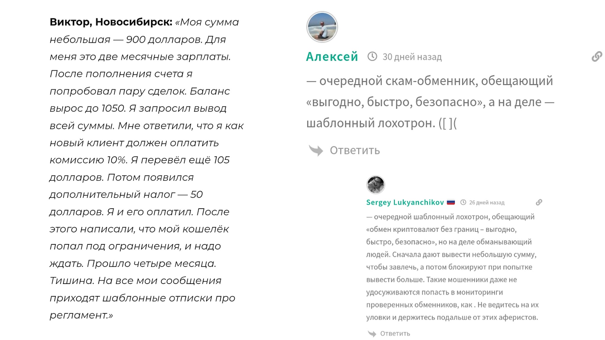 zartemis обменник