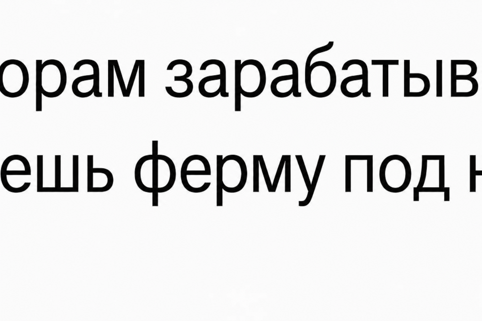 Зеленый Тг Инвестор Зеленый Тг Инвестор