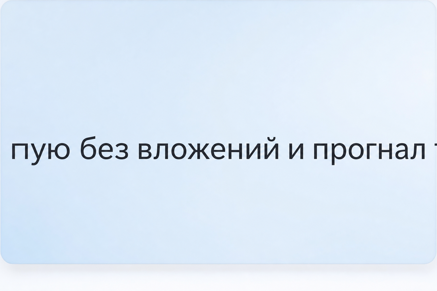 Зеленый Тг Инвестор Зеленый Тг Инвестор