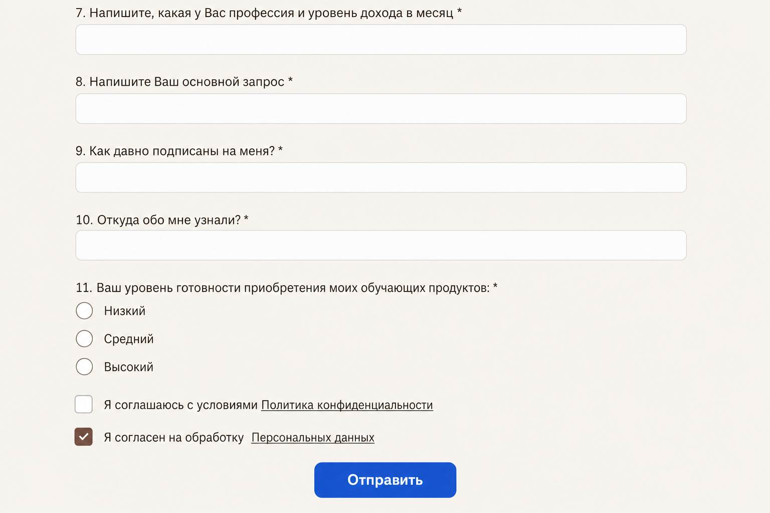 Жена Миллионера Жена Миллионера