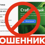 Zinelyke – отзывы пострадавших о брокере-мошеннике | Вернуть деньги