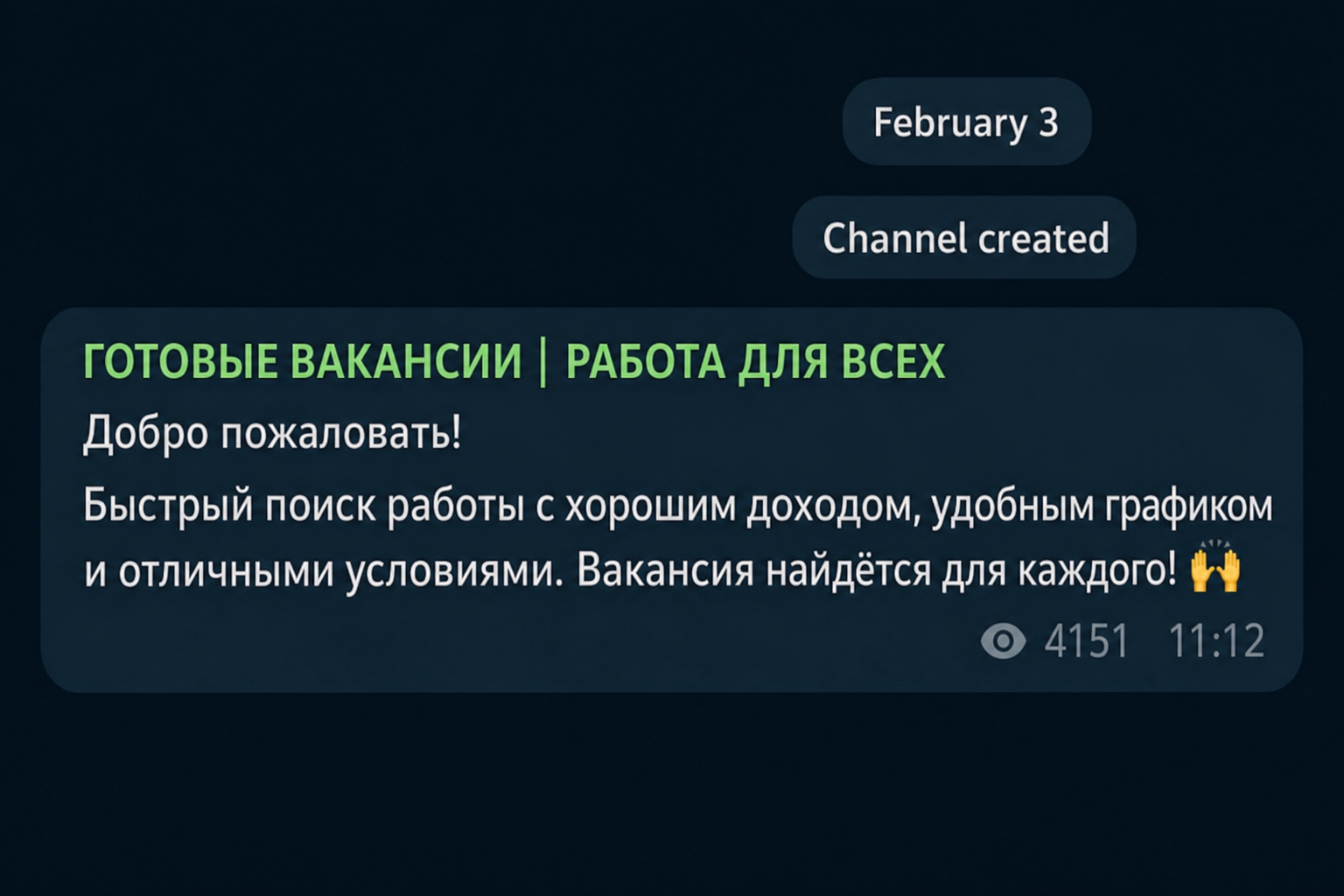 Золотые Вакансии Работа Для Всех