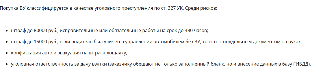 zotov gibdd аккаунт в телеграмм отзывы