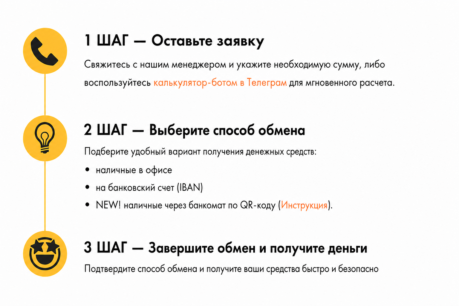2change