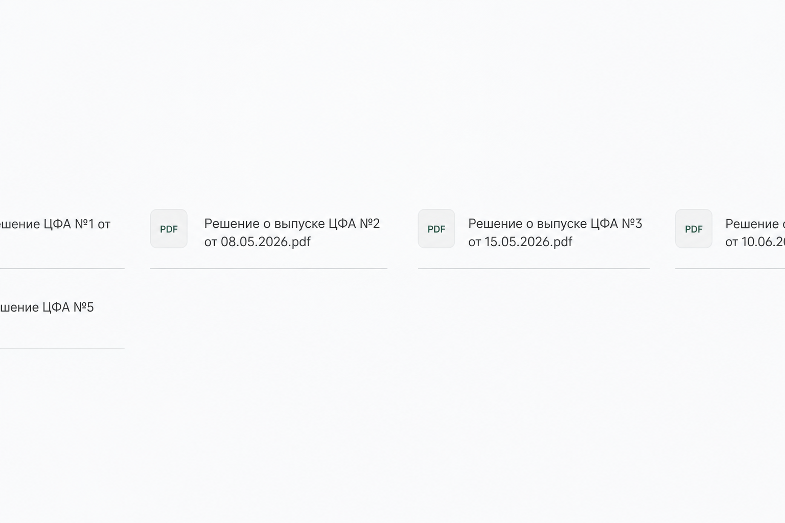 Агрохолдинг Степь