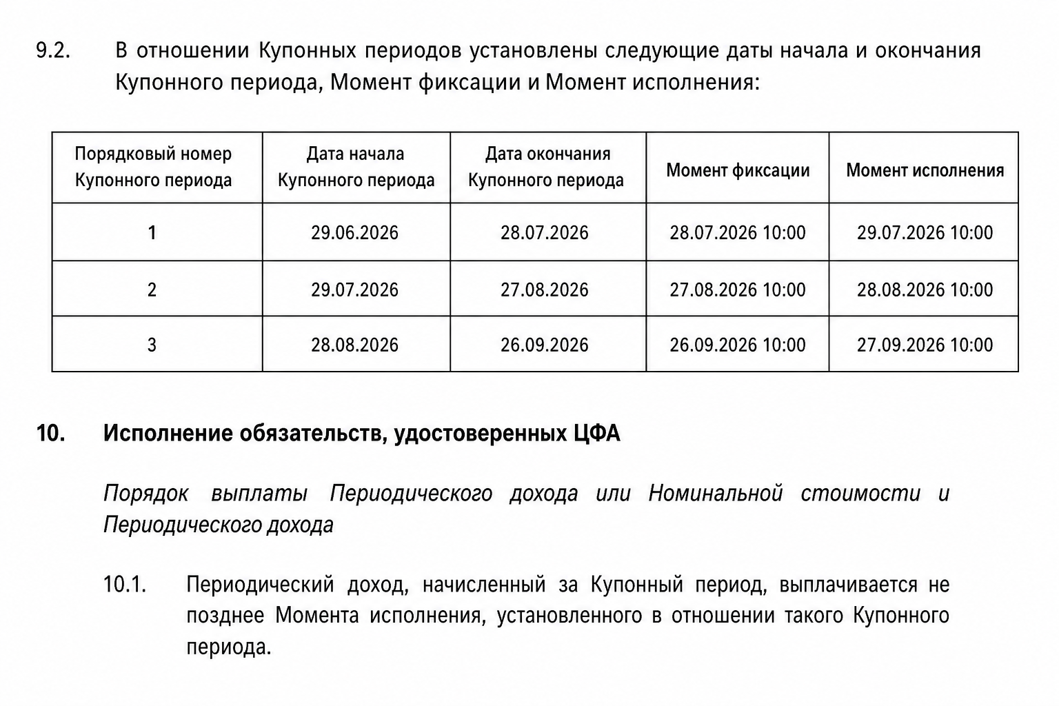 Агрохолдинг Степь