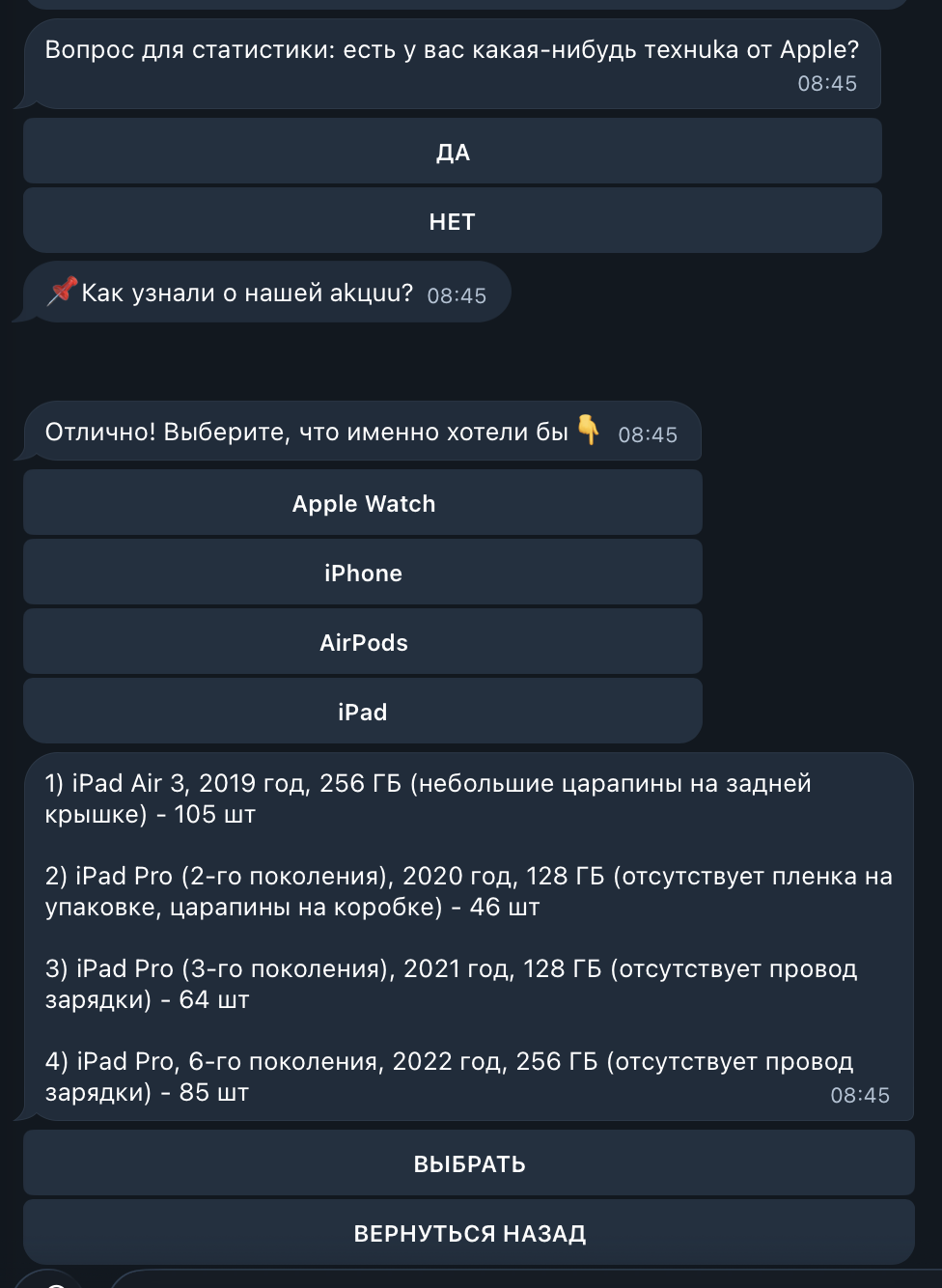аккаунт new teknik bot в тг отзывы